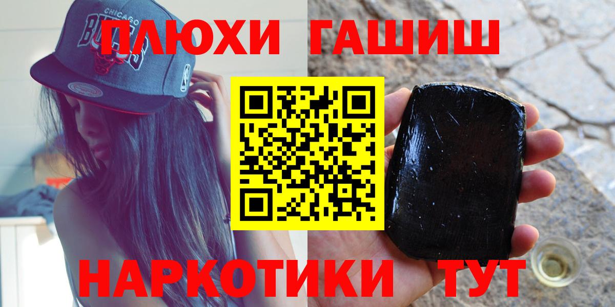 ГАШ Ice-O-Lator Ейск