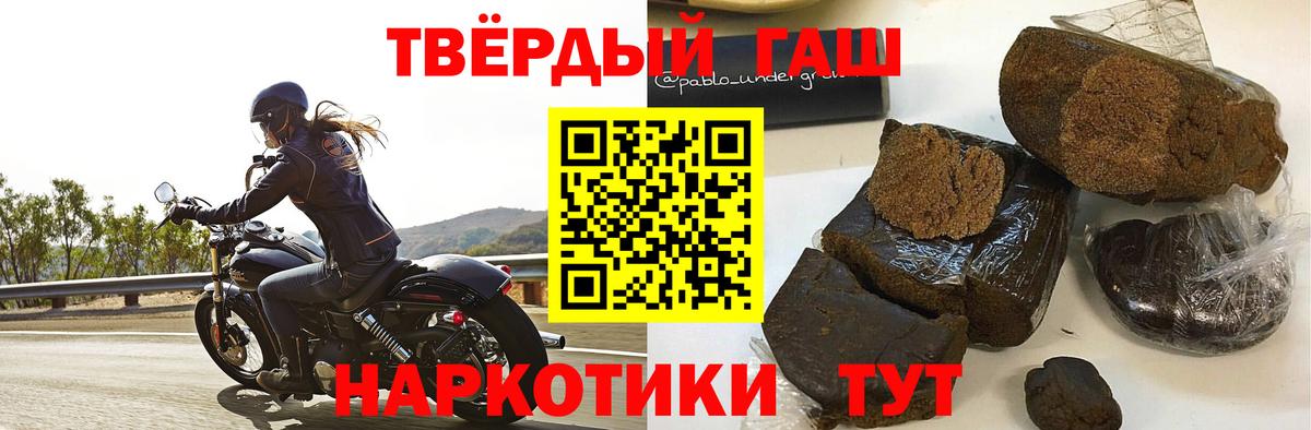 A-PVP СК   ГАШ  Каннабис  ГАШ  Вход с VPN  Ейск  Меф  