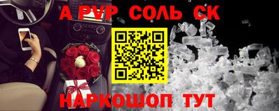 метадон Ливны