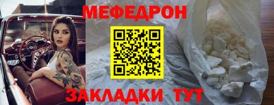 метадон Ливны