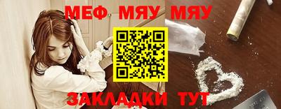 метадон Ливны