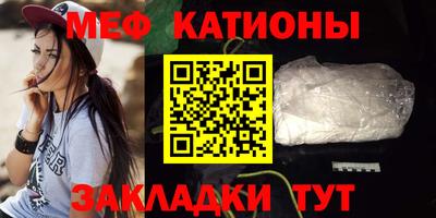 COCAINE Кумертау