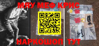 тгк Лесосибирск