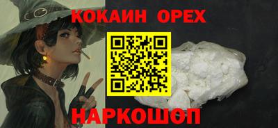 мяу мяу кристалл Кунгур