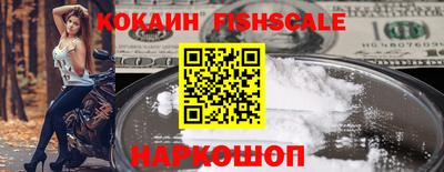 тгк Лесосибирск