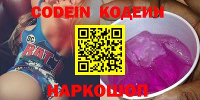 тгк Лесосибирск