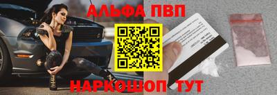 мяу мяу кристалл Кунгур