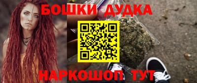 метадон Ливны
