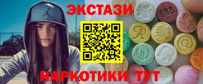 тгк Лесосибирск