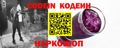 тгк Лесосибирск
