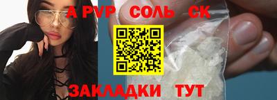 тгк Лесосибирск
