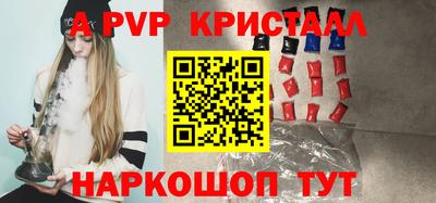 тгк Лесосибирск