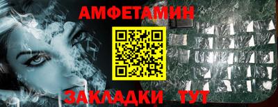 тгк Лесосибирск