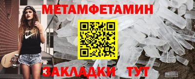 MDMA Ликино-Дулёво