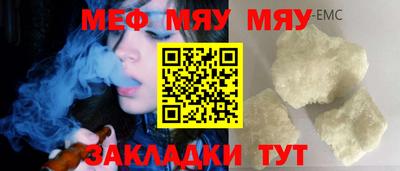 метадон Ливны