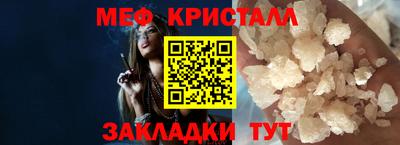 тгк Лесосибирск