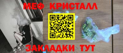 метадон Ливны