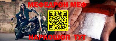 MDMA Ликино-Дулёво