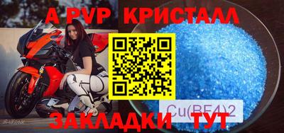 тгк Лесосибирск