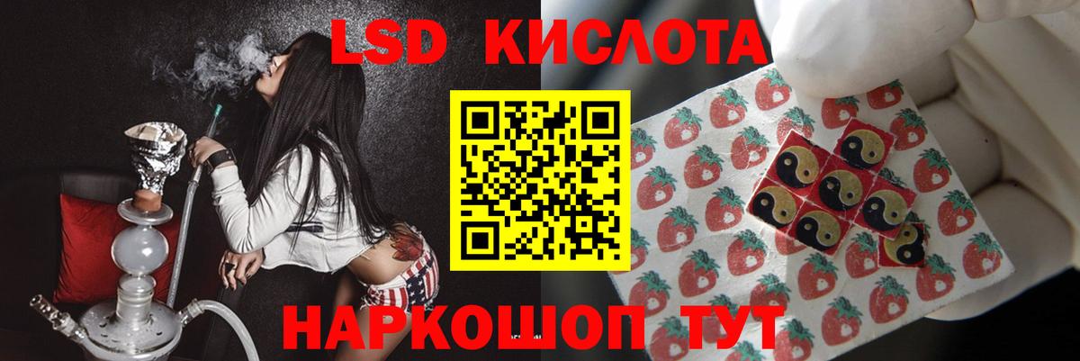 Ейск  ЛСД экстази ecstasy  Вход с VPN 